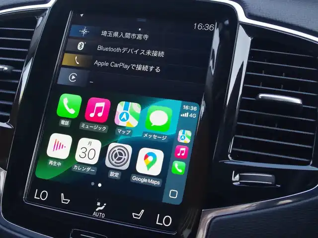 ボルボ ＸＣ９０ B5 AWD ノルディックED 埼玉県 2020(令2)年 3.1万km サヴィルグレーメタリック 100台限定車 /グレーレザーシート /アダプティブクルーズコントロール /インテリセーフ /パノラミックスライディングルーフ /harman/kardon /CarPlay /パークセンサー/ブラインドスポットモニター /全周囲カメラ /純正ナビ /ドラレコ /ETC/フルセグTV/シートポジションメモリー機能/全席シートヒーター/ステアリングヒーター