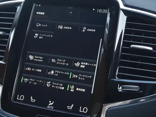 ボルボ ＸＣ９０ B5 AWD ノルディックED 埼玉県 2020(令2)年 3.1万km サヴィルグレーメタリック 100台限定車 /グレーレザーシート /アダプティブクルーズコントロール /インテリセーフ /パノラミックスライディングルーフ /harman/kardon /CarPlay /パークセンサー/ブラインドスポットモニター /全周囲カメラ /純正ナビ /ドラレコ /ETC/フルセグTV/シートポジションメモリー機能/全席シートヒーター/ステアリングヒーター