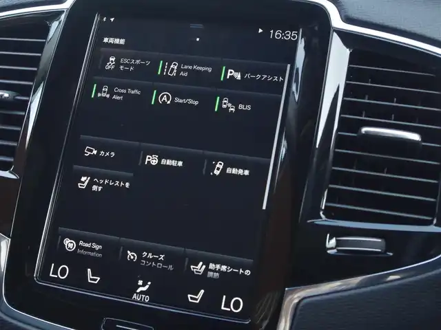 ボルボ ＸＣ９０ B5 AWD ノルディックED 埼玉県 2020(令2)年 3.1万km サヴィルグレーメタリック 100台限定車 /グレーレザーシート /アダプティブクルーズコントロール /インテリセーフ /パノラミックスライディングルーフ /harman/kardon /CarPlay /パークセンサー/ブラインドスポットモニター /全周囲カメラ /純正ナビ /ドラレコ /ETC/フルセグTV/シートポジションメモリー機能/全席シートヒーター/ステアリングヒーター