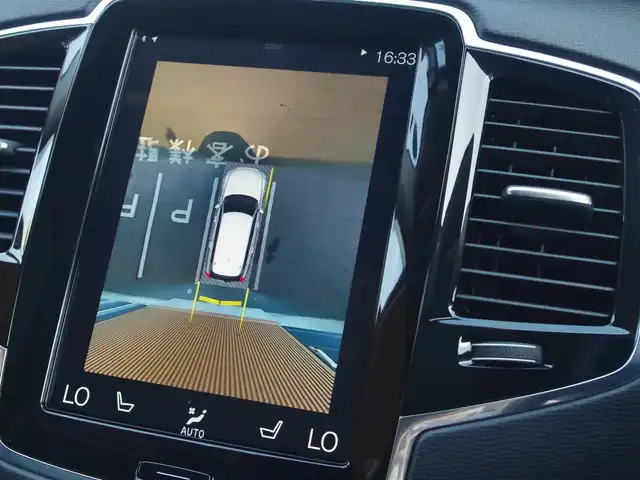 ボルボ ＸＣ９０ B5 AWD ノルディックED 埼玉県 2020(令2)年 3.1万km サヴィルグレーメタリック 100台限定車 /グレーレザーシート /アダプティブクルーズコントロール /インテリセーフ /パノラミックスライディングルーフ /harman/kardon /CarPlay /パークセンサー/ブラインドスポットモニター /全周囲カメラ /純正ナビ /ドラレコ /ETC/フルセグTV/シートポジションメモリー機能/全席シートヒーター/ステアリングヒーター