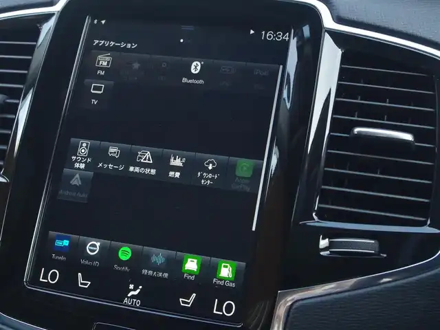 ボルボ ＸＣ９０ B5 AWD ノルディックED 埼玉県 2020(令2)年 3.1万km サヴィルグレーメタリック 100台限定車 /グレーレザーシート /アダプティブクルーズコントロール /インテリセーフ /パノラミックスライディングルーフ /harman/kardon /CarPlay /パークセンサー/ブラインドスポットモニター /全周囲カメラ /純正ナビ /ドラレコ /ETC/フルセグTV/シートポジションメモリー機能/全席シートヒーター/ステアリングヒーター