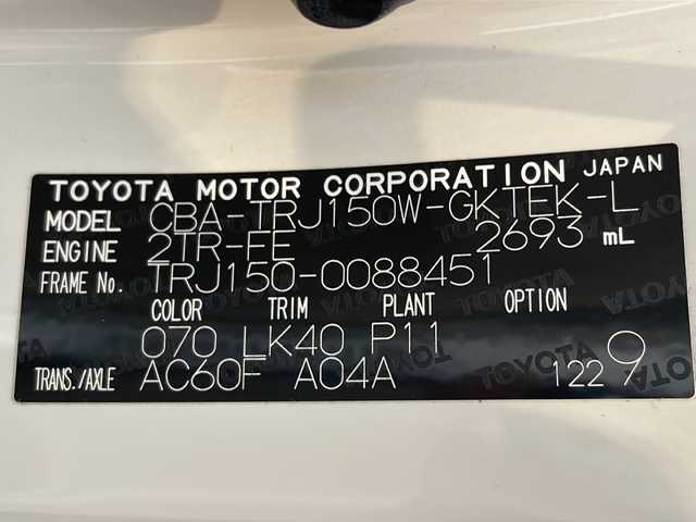 トヨタ ランドクルーザー プラド TX Lパッケージ 福井県 2018(平30)年 8.8万km ホワイトパールクリスタルシャイン ワンオーナー/ムーンルーフ/ソレックスヒッチメンバー/純正7インチSDナビ(NSZT-W66T)/DVD/CD/SD/USB/HDMI/バックカメラ/レーダークルーズコントロール/レーンキープアシスト/コーナーセンサー/オートハイビーム/ETC/フロア格納サードシート（電動）/レザーシート/パワーシート/シートヒーター/エアシート/オートライト/LEDヘッドライト/純正18インチアルミホイール/プッシュスタート/スマートキー×2/ヘッドライトウォッシャー/ステアリングスイッチ