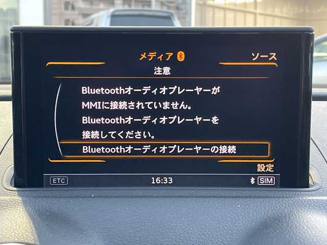 アウディ Ａ３ セダン 1．4 TFSI 長野県 2017(平29)年 6.7万km 白 禁煙車/純正ナビ（CD/DVD/フルセグTV/Bluetooth）/バックカメラ/ETC/アダプティブクルーズコントロール/革巻きステアリング/ステアリングスイッチ/パドルシフト/ドライブレコーダー/LEDヘッドライト/オートライト/スマートキー/Pスタート/電動格納ミラー/純正16インチAW/純正フロアマット/純正AWスタッドレス積み込み