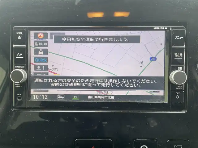 日産 セレナ X Vセレクション 富山県 2018(平30)年 8.9万km ブリリアントホワイトパール 2トーン ワンオーナー/純正9型ナビ/フルセグTV/両側パワースライドドア/アラウンドビューモニター/ビルトインETC/ドライブレコーダー/後席用フリップダウンモニター/インテリジェントクルーズコントロール/セーフティバックB/・プロパイロット/・車線逸脱防止支援システム/・SRSエアバック(サイド/カーテン)/・スマートルームミラー/・踏み間違い衝突防止アシスト/・インテリジェントパーキングアシスト/・進入禁止標識検知/・フロント/バックソナー/純正オプLEDヘッドランプ/デュアルオートエアコン/社外15インチアルミホイール/スマートキー/プッシュエンジンスターター/禁煙車