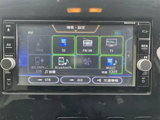 日産 セレナ X Vセレクション 富山県 2018(平30)年 8.9万km ブリリアントホワイトパール 2トーン ワンオーナー/純正9型ナビ/フルセグTV/両側パワースライドドア/アラウンドビューモニター/ビルトインETC/ドライブレコーダー/後席用フリップダウンモニター/インテリジェントクルーズコントロール/セーフティバックB/・プロパイロット/・車線逸脱防止支援システム/・SRSエアバック(サイド/カーテン)/・スマートルームミラー/・踏み間違い衝突防止アシスト/・インテリジェントパーキングアシスト/・進入禁止標識検知/・フロント/バックソナー/純正オプLEDヘッドランプ/デュアルオートエアコン/社外15インチアルミホイール/スマートキー/プッシュエンジンスターター/禁煙車