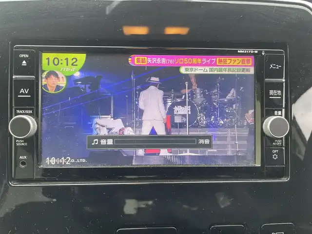 日産 セレナ X Vセレクション 富山県 2018(平30)年 8.9万km ブリリアントホワイトパール 2トーン ワンオーナー/純正9型ナビ/フルセグTV/両側パワースライドドア/アラウンドビューモニター/ビルトインETC/ドライブレコーダー/後席用フリップダウンモニター/インテリジェントクルーズコントロール/セーフティバックB/・プロパイロット/・車線逸脱防止支援システム/・SRSエアバック(サイド/カーテン)/・スマートルームミラー/・踏み間違い衝突防止アシスト/・インテリジェントパーキングアシスト/・進入禁止標識検知/・フロント/バックソナー/純正オプLEDヘッドランプ/デュアルオートエアコン/社外15インチアルミホイール/スマートキー/プッシュエンジンスターター/禁煙車