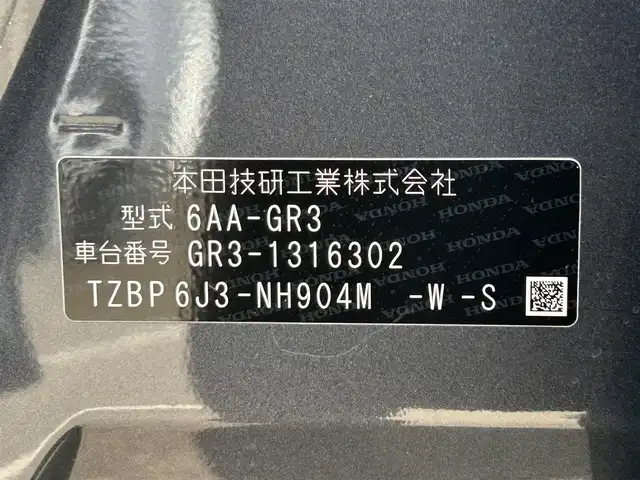 ホンダ フィット e:HEV RS 和歌山県 2023(令5)年 1.1万km メテオロイドグレーメタリック 純正ディスプレイオーディオ/バックカメラ/衝突軽減ブレーキ/横滑り防止機能/レーンキープアシスト/コーナーセンサー/レーダークルコン/ドライブレコーダー/ビルトインETC/電動パーキング/オートホールド/LEDヘッドライト/オートライト/ハーフレザーシート/プッシュスタート/スマートキー/純正AW