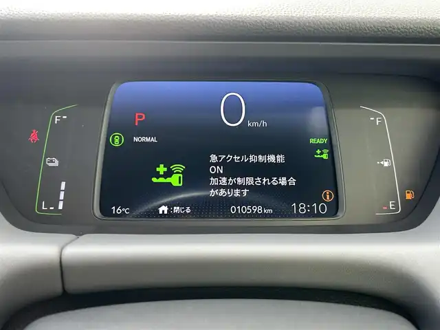 ホンダ フィット e:HEV RS 和歌山県 2023(令5)年 1.1万km メテオロイドグレーメタリック 純正ディスプレイオーディオ/バックカメラ/衝突軽減ブレーキ/横滑り防止機能/レーンキープアシスト/コーナーセンサー/レーダークルコン/ドライブレコーダー/ビルトインETC/電動パーキング/オートホールド/LEDヘッドライト/オートライト/ハーフレザーシート/プッシュスタート/スマートキー/純正AW