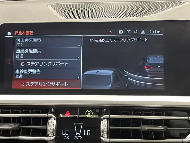 車両画像13