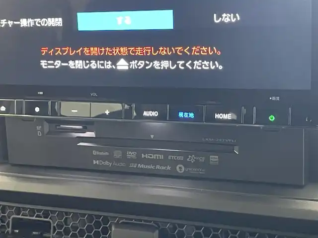 ホンダ ステップワゴン スパーダ eHEV 愛知県 2025(令7)年 0.1万km未満 クリスタルブラックパール スパーダ　e:HEV　3CJ4AZ　11.4インチナビHonda CONNECTナビ LXM-247VFLi(317900円)/登録済未使用車　純正１１.4型ナビ　フルセグＴＶ　バックカメラ　両側パワスラ　黒ハーフレザー　前列シートヒーター　パワーバックドア　追従クルコン　ＢＳＭ　ＬＥＤオートライト　衝突軽減　フォグランプ　禁煙車