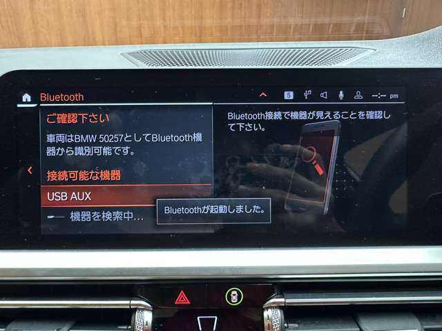 ＢＭＷ ３２０ｉ Mスポーツ 千葉県 2020(令2)年 3.6万km 白 ハイラインＰＫＧ　/茶革シート　/ナビ　/Ｂｌｕｅｔｏｏｔｈ接続　/３６０°電動シート　/シートヒーター　/パーキングアシスト/電動トランク　/オートハイビーム　/衝突軽減Ｂ　/ＢＳＭ　/ＬＫＡ　/ＥＴＣ　/ドラレコ