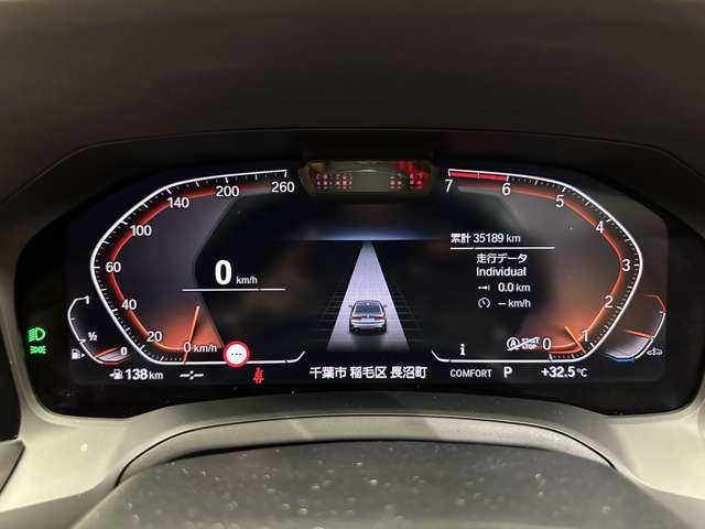 ＢＭＷ ３２０ｉ Mスポーツ 千葉県 2020(令2)年 3.6万km 白 ハイラインＰＫＧ　/茶革シート　/ナビ　/Ｂｌｕｅｔｏｏｔｈ接続　/３６０°電動シート　/シートヒーター　/パーキングアシスト/電動トランク　/オートハイビーム　/衝突軽減Ｂ　/ＢＳＭ　/ＬＫＡ　/ＥＴＣ　/ドラレコ