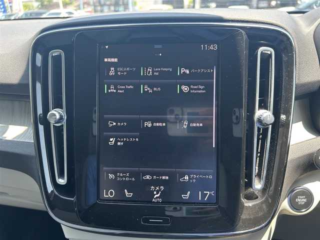 ボルボ ボルボ ＸＣ４０ 滋賀県 2022(令4)年 3.4万km パール ワンオーナー/純正ナビ/フルセグテレビ/360°カメラ/ドラレコ/ハーマンカードン/シートヒーター/パワーバックドア/ワイヤレスチャージ/白レザーシート/LEDヘッドライト
