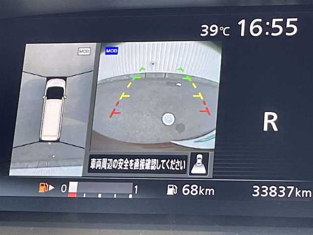 日産 セレナ G 福岡県 2016(平28)年 3.4万km マルーンレッド プロパイロット/フリップダウンモニター/全周囲カメラ/純正９インチナビ（ＭＭ５１６Ｄ－Ｌ）/衝突軽減/両側パワースライドドア/ＬＤＷ/デジタルインナーミラー/ＬＥＤオートライト/ビルトインETC/パーキングアシスト/純正ＡＷ/電動パーキング/ブレーキホールド/シートバックテーブル/ロールサンシェード/スマートキー/プッシュスタート
