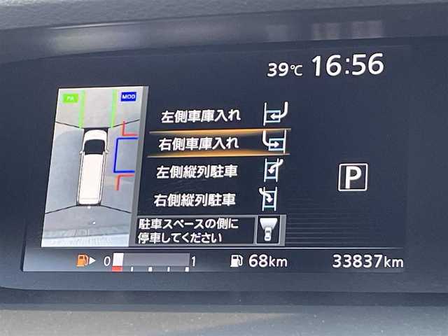 日産 セレナ G 福岡県 2016(平28)年 3.4万km マルーンレッド プロパイロット/フリップダウンモニター/全周囲カメラ/純正９インチナビ（ＭＭ５１６Ｄ－Ｌ）/衝突軽減/両側パワースライドドア/ＬＤＷ/デジタルインナーミラー/ＬＥＤオートライト/ビルトインETC/パーキングアシスト/純正ＡＷ/電動パーキング/ブレーキホールド/シートバックテーブル/ロールサンシェード/スマートキー/プッシュスタート