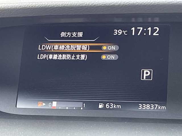 日産 セレナ G 福岡県 2016(平28)年 3.4万km マルーンレッド プロパイロット/フリップダウンモニター/全周囲カメラ/純正９インチナビ（ＭＭ５１６Ｄ－Ｌ）/衝突軽減/両側パワースライドドア/ＬＤＷ/デジタルインナーミラー/ＬＥＤオートライト/ビルトインETC/パーキングアシスト/純正ＡＷ/電動パーキング/ブレーキホールド/シートバックテーブル/ロールサンシェード/スマートキー/プッシュスタート