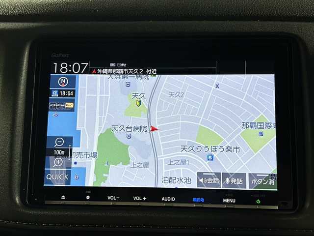 ホンダ ヴェゼル ハイブリッド Z ホンダセンシング 沖縄県 2018(平30)年 2.1万km プラチナホワイトパール 県外仕入れ/禁煙車/純正8インチナビ[VXM-187VFEi]/（フルセグTV　ＣＤ　ＤＶＤ　Ｂｌｕｅｔｏｏｔｈ）/ホンダセンシング/・衝突被害軽減ブレーキ/・車線逸脱警報機能/・アダプティブクルーズコントロール/バックカメラ　/前後ドライブレコーダー　/ＥＴＣ　/ハーフレザーシート　/シートヒーター/ステアリングスイッチ/LEDヘッドライト/純正アルミホイール/横滑り防止装置