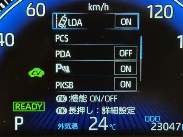 トヨタ ヴォクシー ハイブリッド S－Z 群馬県 2023(令5)年 2.3万km グリッターブラックガラスフレーク トヨタセーフティセンス/・プリクラッシュセーフティ/・レーンディパーチャーアラート/・ロードサインアシスト/・プロアクティブドライビングアシスト/・クリアランスソナー/・パーキングサポートブレーキ/・レーダークルーズコントロール/・オートマチックハイビーム/10.5インチメーカーオプションナビ/　　フルセグ/BT/AM/FM/CD/DVD/    USB/AppleCarPlay/AndroidAuto/バックカメラ/純正フリップダウンモニター/両側パワースライドドア/LEDオートライト/ハーフレザーシート/前席シートヒーター/純正17インチAW/電動パーキングブレーキ/オートホールド/ステアリングスイッチ/スマートキー/ビルトインETC/横滑り防止機能/サイドカーテンエアバッグ