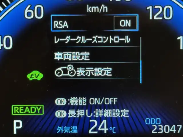 トヨタ ヴォクシー ハイブリッド S－Z 群馬県 2023(令5)年 2.3万km グリッターブラックガラスフレーク トヨタセーフティセンス/・プリクラッシュセーフティ/・レーンディパーチャーアラート/・ロードサインアシスト/・プロアクティブドライビングアシスト/・クリアランスソナー/・パーキングサポートブレーキ/・レーダークルーズコントロール/・オートマチックハイビーム/10.5インチメーカーオプションナビ/　　フルセグ/BT/AM/FM/CD/DVD/    USB/AppleCarPlay/AndroidAuto/バックカメラ/純正フリップダウンモニター/両側パワースライドドア/LEDオートライト/ハーフレザーシート/前席シートヒーター/純正17インチAW/電動パーキングブレーキ/オートホールド/ステアリングスイッチ/スマートキー/ビルトインETC/横滑り防止機能/サイドカーテンエアバッグ