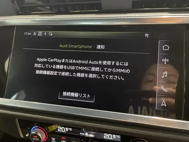 アウディ Ｑ３ 35TFSI Sライン 愛知県 2020(令2)年 4.1万km 白 ベーシックＰＫＧ　/アシスタンスＰＫＧ　/３Ｄサウンドシステム　/バーチャルコクピット　/純正ナビ　/３６０度カメラ　/Ｂｌｕｅｔｏｏｔｈ　/スマートフォンインターフェース　/ＡＣＣ　/ＬＫＡ　/ＬＤＷ　/ＢＳＭ　/ＥＴＣ2.0/パワーバックドア/プッシュスタート/アイドリングストップ/LEDヘッドライト