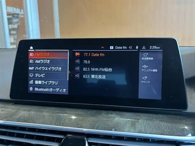 ＢＭＷ ５２３ｄ xDrive Mスピリット 宮城県 2020(令2)年 2.6万km ソフィスト・グレー・ブリリアント・エフェクト ＡＣＣ　/ＬＫＡ　/ＬＣＷ　/ヘッドアップディスプレイ　/ｉＤｒｉｖｅナビ　/フルセグＴＶ　/バックカメラ　/ＡｐｐｌｅＣａｒＰｌａｙ　/黒革シート　/シートヒーター　/パワーシート　/純正１８インチＡＷ　/液晶メーター　/ＥＴＣ２．０　/前後ドライブレコーダー