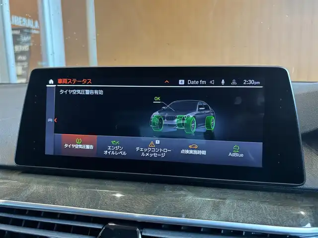 ＢＭＷ ５２３ｄ xDrive Mスピリット 宮城県 2020(令2)年 2.6万km ソフィスト・グレー・ブリリアント・エフェクト ＡＣＣ　/ＬＫＡ　/ＬＣＷ　/ヘッドアップディスプレイ　/ｉＤｒｉｖｅナビ　/フルセグＴＶ　/バックカメラ　/ＡｐｐｌｅＣａｒＰｌａｙ　/黒革シート　/シートヒーター　/パワーシート　/純正１８インチＡＷ　/液晶メーター　/ＥＴＣ２．０　/前後ドライブレコーダー