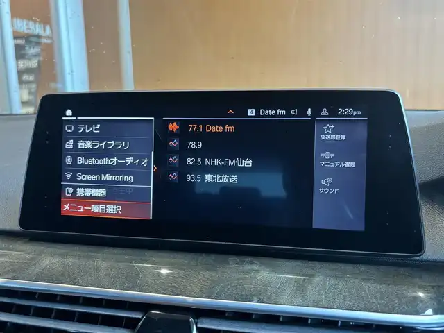 ＢＭＷ ５２３ｄ xDrive Mスピリット 宮城県 2020(令2)年 2.6万km ソフィスト・グレー・ブリリアント・エフェクト ＡＣＣ　/ＬＫＡ　/ＬＣＷ　/ヘッドアップディスプレイ　/ｉＤｒｉｖｅナビ　/フルセグＴＶ　/バックカメラ　/ＡｐｐｌｅＣａｒＰｌａｙ　/黒革シート　/シートヒーター　/パワーシート　/純正１８インチＡＷ　/液晶メーター　/ＥＴＣ２．０　/前後ドライブレコーダー