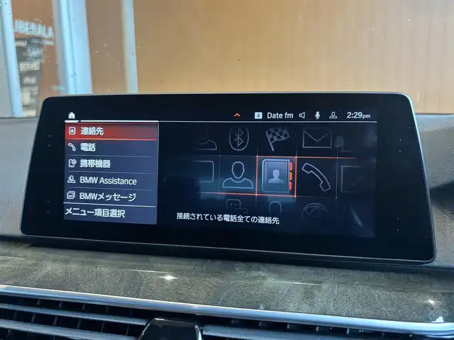 ＢＭＷ ５２３ｄ xDrive Mスピリット 宮城県 2020(令2)年 2.6万km ソフィスト・グレー・ブリリアント・エフェクト ＡＣＣ　/ＬＫＡ　/ＬＣＷ　/ヘッドアップディスプレイ　/ｉＤｒｉｖｅナビ　/フルセグＴＶ　/バックカメラ　/ＡｐｐｌｅＣａｒＰｌａｙ　/黒革シート　/シートヒーター　/パワーシート　/純正１８インチＡＷ　/液晶メーター　/ＥＴＣ２．０　/前後ドライブレコーダー