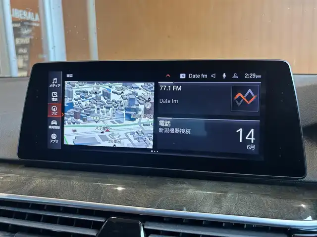 ＢＭＷ ５２３ｄ xDrive Mスピリット 宮城県 2020(令2)年 2.6万km ソフィスト・グレー・ブリリアント・エフェクト ＡＣＣ　/ＬＫＡ　/ＬＣＷ　/ヘッドアップディスプレイ　/ｉＤｒｉｖｅナビ　/フルセグＴＶ　/バックカメラ　/ＡｐｐｌｅＣａｒＰｌａｙ　/黒革シート　/シートヒーター　/パワーシート　/純正１８インチＡＷ　/液晶メーター　/ＥＴＣ２．０　/前後ドライブレコーダー