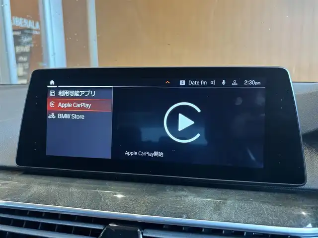 ＢＭＷ ５２３ｄ xDrive Mスピリット 宮城県 2020(令2)年 2.6万km ソフィスト・グレー・ブリリアント・エフェクト ＡＣＣ　/ＬＫＡ　/ＬＣＷ　/ヘッドアップディスプレイ　/ｉＤｒｉｖｅナビ　/フルセグＴＶ　/バックカメラ　/ＡｐｐｌｅＣａｒＰｌａｙ　/黒革シート　/シートヒーター　/パワーシート　/純正１８インチＡＷ　/液晶メーター　/ＥＴＣ２．０　/前後ドライブレコーダー
