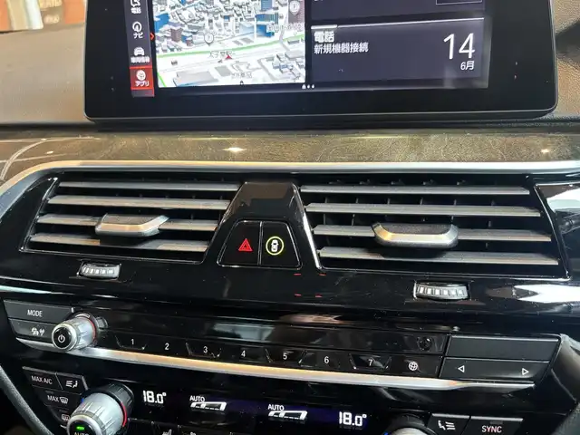 ＢＭＷ ５２３ｄ xDrive Mスピリット 宮城県 2020(令2)年 2.6万km ソフィスト・グレー・ブリリアント・エフェクト ＡＣＣ　/ＬＫＡ　/ＬＣＷ　/ヘッドアップディスプレイ　/ｉＤｒｉｖｅナビ　/フルセグＴＶ　/バックカメラ　/ＡｐｐｌｅＣａｒＰｌａｙ　/黒革シート　/シートヒーター　/パワーシート　/純正１８インチＡＷ　/液晶メーター　/ＥＴＣ２．０　/前後ドライブレコーダー