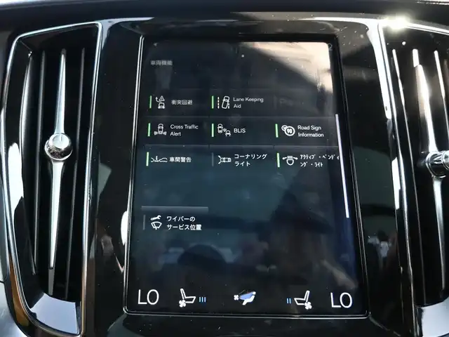 ボルボ Ｖ６０ T5 インスクリプション 千葉県 2020(令2)年 4.2万km ぺブルグレー ワンオーナー/衝突軽減/レーンキーピングエイド/BLIS/クロストラフィックアラート/サンルーフ/レザーシート/前席パワーシート/エアシート/シートヒーター/純正メモリーナビ/地デジTV/【CD再生機能　Bluetooth接続】/【Apple CarPlay　Android Auto対応】/バックカメラ/harman/kardon/ドライブレコーダー/革巻きステアリング/ステアリングスイッチ/ETC（DSRC）/LEDヘッドライト/フォグライト/ウインカーミラー/コーナーセンサー/純正19インチアルミホイル/サイド/カーテンエアバッグ/スマートキー