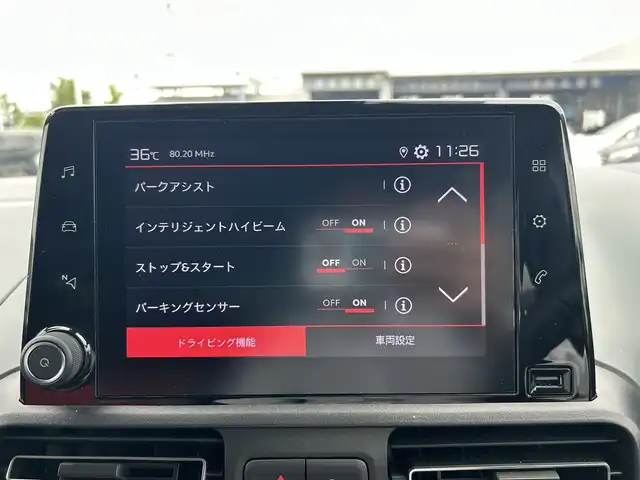 シトロエン シトロエン ベルランゴ ロング シャインブルーHDiXTRパック 滋賀県 2023(令5)年 1.8万km グレー 純正ディスプレイオーディオ/BT/USB/Apple Car Play/Bカメラ/ETC/プッシュスタート/ウィンカーミラー/ACC/LKA/BSM/ルーフレール/XTRパック専用17インチアルミ