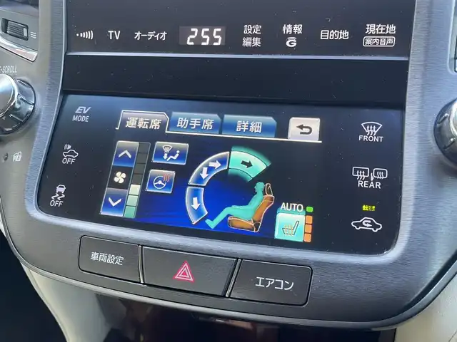 トヨタ クラウン ハイブリッド ロイヤルサルーン 埼玉県 2013(平25)年 14.4万km ホワイトパールクリスタルシャイン (株)IDOMが運営する【じしゃロン川越店】の自社ローン専用車両になります。/こちらは現金またはオートローンご利用時の価格です。/自社ローンご希望の方は別途その旨お申付け下さい/純正ＨＤＤナビ/（AM/FM/CD/DVD/BT)/バックカメラ　/フルセグＴＶ　/ＥＴＣ　/ステアリングスイッチ　/前席パワーシート　/ＨＩＤヘッドライト/クルーズコントロール　/スペアキー　/スマートキー　/ウインカミラー　/電動格納ミラー