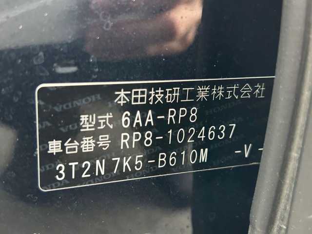 ホンダ ステップワゴン スパーダ eHEV プレミアムライン 和歌山県 2023(令5)年 3.7万km ミッドナイトブルービームM 純正ナビ/フルセグTV/(AM/FM/CD/DVD/USB/Bluetooth)/全方位カメラ/衝突軽減ブレーキ/横滑り防止機能/レーダークルコン/コーナーセンサー/減速セレクター/両側パワースライドドア/シートヒーター/LEDヘッドライト/オートライト/オートマチックハイビーム/アダプティブドライビングビーム/パワーバックドア/2列目オットマン/純正AW