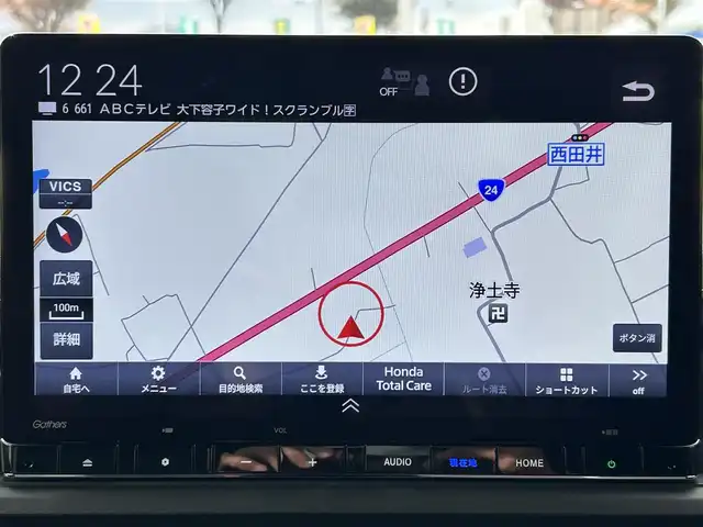 ホンダ ステップワゴン スパーダ eHEV プレミアムライン 和歌山県 2023(令5)年 3.7万km ミッドナイトブルービームM 純正ナビ/フルセグTV/(AM/FM/CD/DVD/USB/Bluetooth)/全方位カメラ/衝突軽減ブレーキ/横滑り防止機能/レーダークルコン/コーナーセンサー/減速セレクター/両側パワースライドドア/シートヒーター/LEDヘッドライト/オートライト/オートマチックハイビーム/アダプティブドライビングビーム/パワーバックドア/2列目オットマン/純正AW