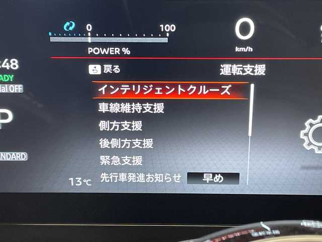 日産 セレナ e－パワー ハイウェイスター V 愛知県 2023(令5)年 3.1万km プリズムホワイト プロパイロット/純正12.3型ディスプレイオーディオナビ/フリップダウンモニター/全方位カメラ/両側パワースライドドア/ハンズフリースライドドア/コーナーセンサー/純正アルミホイール/ETC2.0/LEDヘッドライト/インテリジェントミラー/リアオートエアコン/レーンキープアシスト/オートマチックハイビーム/ワイヤレス充電機/ドライブレコーダー/衝突軽減システム/フルセグ/Bluetooth/ステアリングスイッチ/スマートキー/プッシュスタート