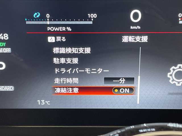 日産 セレナ e－パワー ハイウェイスター V 愛知県 2023(令5)年 3.1万km プリズムホワイト プロパイロット/純正12.3型ディスプレイオーディオナビ/フリップダウンモニター/全方位カメラ/両側パワースライドドア/ハンズフリースライドドア/コーナーセンサー/純正アルミホイール/ETC2.0/LEDヘッドライト/インテリジェントミラー/リアオートエアコン/レーンキープアシスト/オートマチックハイビーム/ワイヤレス充電機/ドライブレコーダー/衝突軽減システム/フルセグ/Bluetooth/ステアリングスイッチ/スマートキー/プッシュスタート