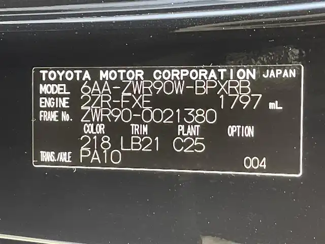 トヨタ ヴォクシー ハイブリッド S－Z 愛知県 2022(令4)年 4.5万km アティチュードブラックマイカ 純正10.5インチナビ/CD DVD BT USB Miracast AppleCarplay AndroidAuto フルセグTV/快適利便ＰＫＧ/・２列目オットマン/・１列目、２列目シートヒーター/・パワーバックドア/・ハンズフリー両側パワースライドドア/・ステアリングヒーター/デジタルインナーミラー/前後ドラレコ/AC100V電源/ブラインドスポットモニター/ヘッドアップディスプレイ/ＬＥＤオートライト/オートハイビーム/プリクラッシュセーフティ/レーントレーシングアラート/レーダークルーズコントロール/ビルトインETC2.0/ハーフレザーシート/クリアランスソナー/ステアリングスイッチ/プッシュスタート/スマートキー×２