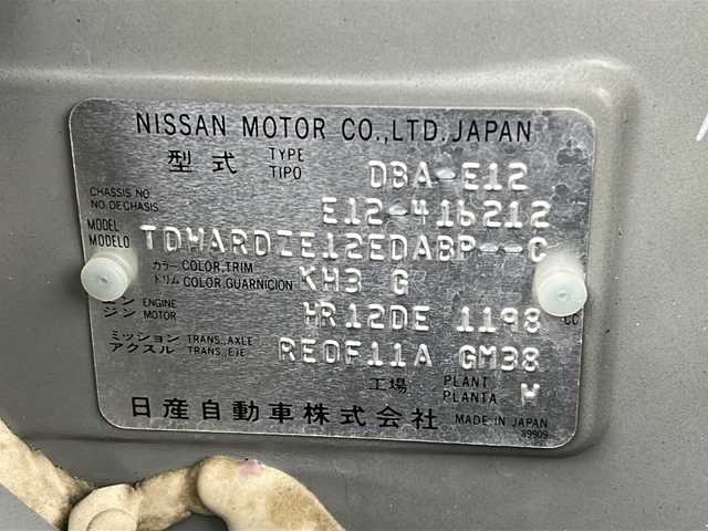 日産 ノート