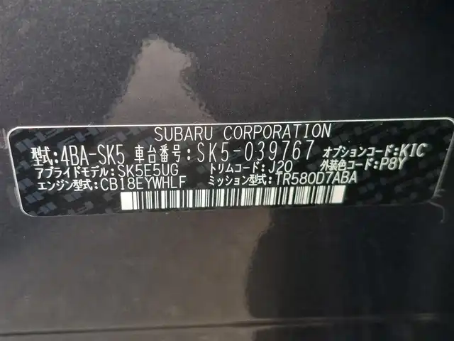 スバル フォレスター スポーツ 東京都 2023(令5)年 1.3万km マグネタイトグレーメタリック ワンオーナー/サンルーフ/アイサイト/・プリクラッシュブレーキ/・全車速追従機能付きクルーズコントロール/・誤発進抑制制御/・車線逸脱抑制機能/・先行車発進お知らせ/・リヤビークルディテクション/・スマートリヤビューミラー/・デジタルマルチビューモニター（フロント/サイド/リヤ）/アイドリングストップ/パドルシフト/純正ナビ/フルセグTV/ETC/ドライブレコーダー/ハーフレザーシート/パワーシート/シートヒーター/ステアリングヒーター/パワーバックドア/LEDヘッドライト/ドアバイザー/18インチ純正アルミホイール