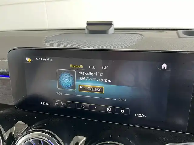 メルセデス・ベンツ Ｍ・ベンツ ＧＬＢ２００ｄ 山形県 2021(令3)年 3.5万km 白 ・純正ナビ/・Bluetooth/USB/フルセグ/・360°カメラ/・ダウンヒルアシスト/・パノラマサンルーフ/・アダプティブクルーズコントロール/・レーンキープアシスト/・ブラインドスポットモニター/・レーンチェンジアシスト/・パーキングセンサー/・シートヒーター/・パワーシート/・アンビエントライト/・パドルシフト/・純正ドラレコ前後/・オートライト/・ETC/・パワーリアゲート/・フットオープナー/・ワイヤレスチャージ/・ベージュレザーシート