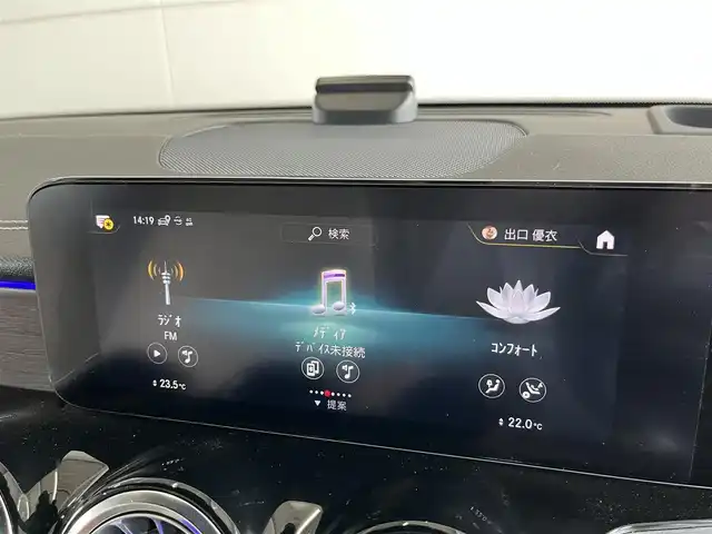 メルセデス・ベンツ Ｍ・ベンツ ＧＬＢ２００ｄ 山形県 2021(令3)年 3.5万km 白 ・純正ナビ/・Bluetooth/USB/フルセグ/・360°カメラ/・ダウンヒルアシスト/・パノラマサンルーフ/・アダプティブクルーズコントロール/・レーンキープアシスト/・ブラインドスポットモニター/・レーンチェンジアシスト/・パーキングセンサー/・シートヒーター/・パワーシート/・アンビエントライト/・パドルシフト/・純正ドラレコ前後/・オートライト/・ETC/・パワーリアゲート/・フットオープナー/・ワイヤレスチャージ/・ベージュレザーシート