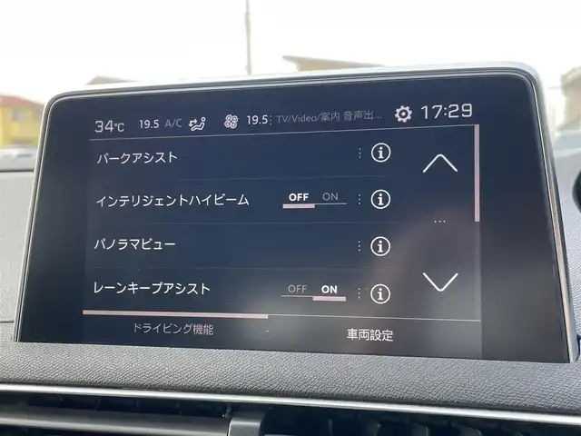 プジョー ５００８ GT ブルーHDi 埼玉県 2018(平30)年 5.8万km Ｄグリーン 黒ハーフレザーシート　/サンルーフ　/純正ナビ　/Ａｐｐｌｅ　Ｃａｒ　Ｐｌａｙ　/３６０度カメラ　/アダプティブクルーズコントロール　/シートヒーター　マッサージシート　/ブラインドスポットモニター　/３列シート