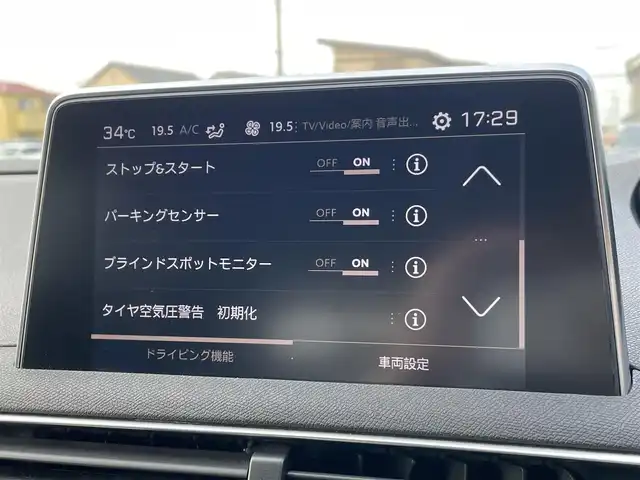 プジョー ５００８ GT ブルーHDi 埼玉県 2018(平30)年 5.8万km Ｄグリーン 黒ハーフレザーシート　/サンルーフ　/純正ナビ　/Ａｐｐｌｅ　Ｃａｒ　Ｐｌａｙ　/３６０度カメラ　/アダプティブクルーズコントロール　/シートヒーター　マッサージシート　/ブラインドスポットモニター　/３列シート