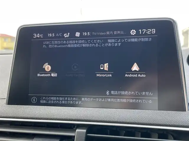 プジョー ５００８ GT ブルーHDi 埼玉県 2018(平30)年 5.8万km Ｄグリーン 黒ハーフレザーシート　/サンルーフ　/純正ナビ　/Ａｐｐｌｅ　Ｃａｒ　Ｐｌａｙ　/３６０度カメラ　/アダプティブクルーズコントロール　/シートヒーター　マッサージシート　/ブラインドスポットモニター　/３列シート