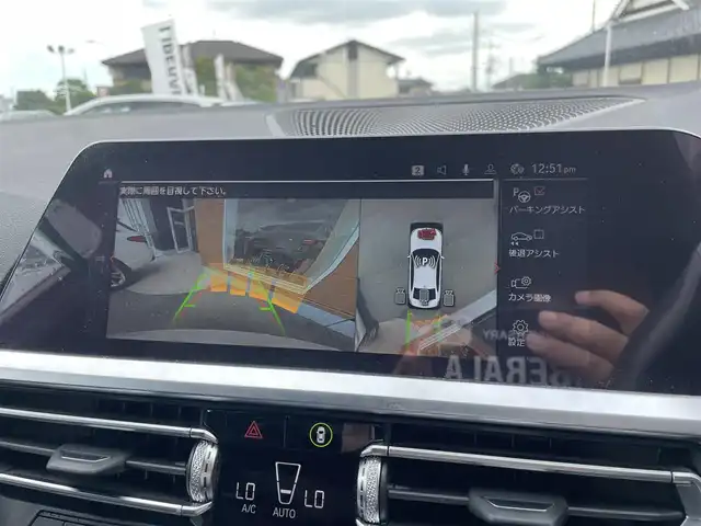 ＢＭＷ ＢＭＷ ３２０ｉ Mスポーツ 栃木県 2019(令1)年 5.4万km アルピンホワイトⅢ ヘッドアップディスプレイ/ワイヤレスチャージ /ジェスチャーコントロール/アンビエントライト /パワートランクリッド/インテリジェントセーフティ/コンフォートアクセス/ACC/レーンキープアシスト/ブラインドスポット /パークディスタンスコントロール/ナビ/全方位カメラ/ETC/ハーフレザー /パワーシート /シートヒーター /LEDヘッドライト/オートライト/オートハイビーム /ドライブレコーダー