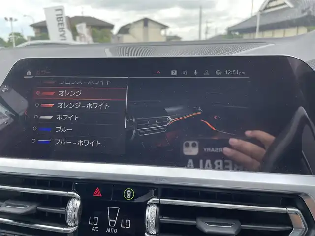 ＢＭＷ ＢＭＷ ３２０ｉ Mスポーツ 栃木県 2019(令1)年 5.4万km アルピンホワイトⅢ ヘッドアップディスプレイ/ワイヤレスチャージ /ジェスチャーコントロール/アンビエントライト /パワートランクリッド/インテリジェントセーフティ/コンフォートアクセス/ACC/レーンキープアシスト/ブラインドスポット /パークディスタンスコントロール/ナビ/全方位カメラ/ETC/ハーフレザー /パワーシート /シートヒーター /LEDヘッドライト/オートライト/オートハイビーム /ドライブレコーダー