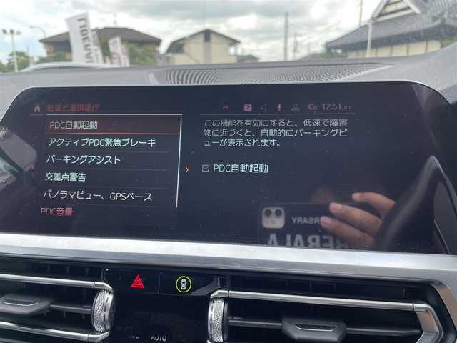 ＢＭＷ ＢＭＷ ３２０ｉ Mスポーツ 栃木県 2019(令1)年 5.4万km アルピンホワイトⅢ ヘッドアップディスプレイ/ワイヤレスチャージ /ジェスチャーコントロール/アンビエントライト /パワートランクリッド/インテリジェントセーフティ/コンフォートアクセス/ACC/レーンキープアシスト/ブラインドスポット /パークディスタンスコントロール/ナビ/全方位カメラ/ETC/ハーフレザー /パワーシート /シートヒーター /LEDヘッドライト/オートライト/オートハイビーム /ドライブレコーダー