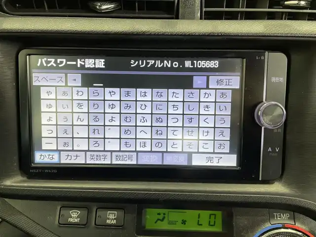 トヨタ アクア G ブラックソフトレザーセレ 沖縄県 2014(平26)年 4.4万km ディープアメジストマイカメタリック (株)IDOMが運営する【じしゃロンコザ店】の自社ローン専用車両になりますこちらは現金またはオートローンご利用時の価格です。自社ローンご希望の方は別途その旨お申付け下さい/・本土仕入/・純正ナビ/・Bluetooth接続/・TV/・DVD再生/・ETC/・スマートキー/・プッシュスタート/・純正フロアマット/・オートライト/・レザーシート